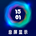 就爱加速软件