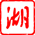 香港梯子