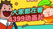 战争雷霆加速器