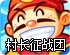 雷霆ios加速器安卓