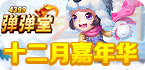 iphone的坚果app