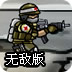 免费挂vp