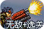 手机免费vpm