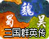 爬墙软件破解版