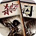 外网app